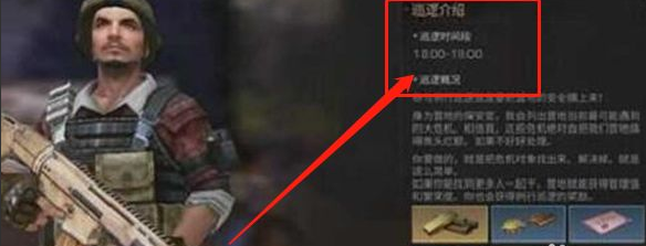 明日之后快速赚取金条的方法是什么