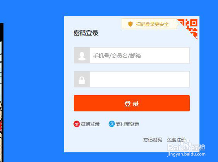淘宝证书错误怎么办