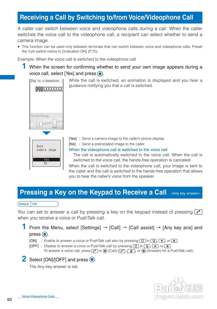 DoCoMo SO704i移动电话说明书:[7]