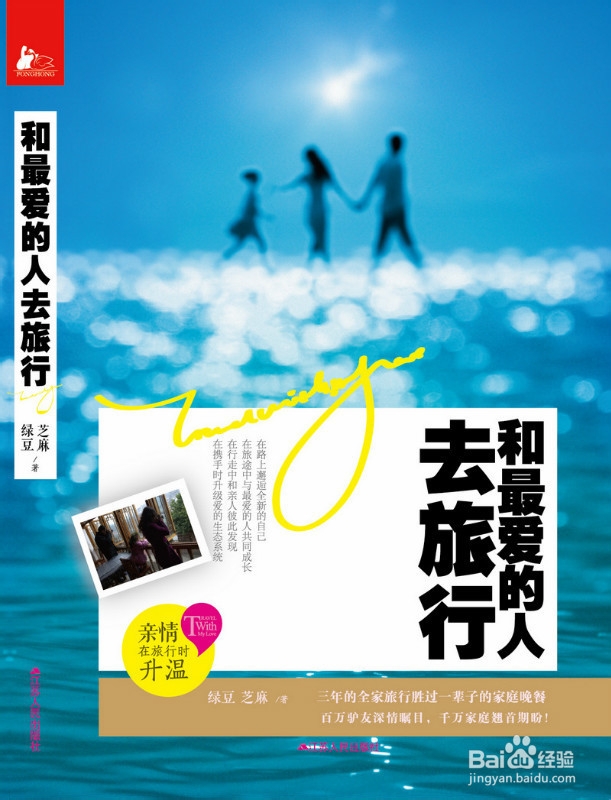 邵阳到张家界自驾游