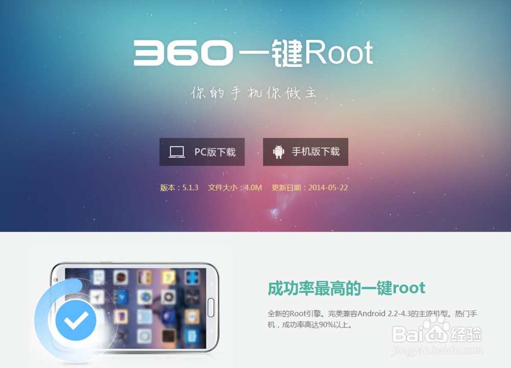 OPPOA59手机照片误删怎么恢复