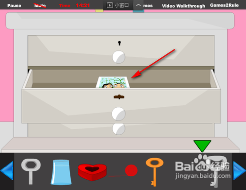 恋人卧室小游戏攻略