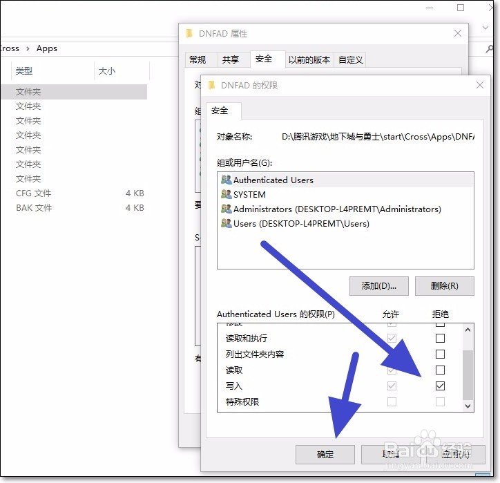 dnf怎么把个人空间关掉