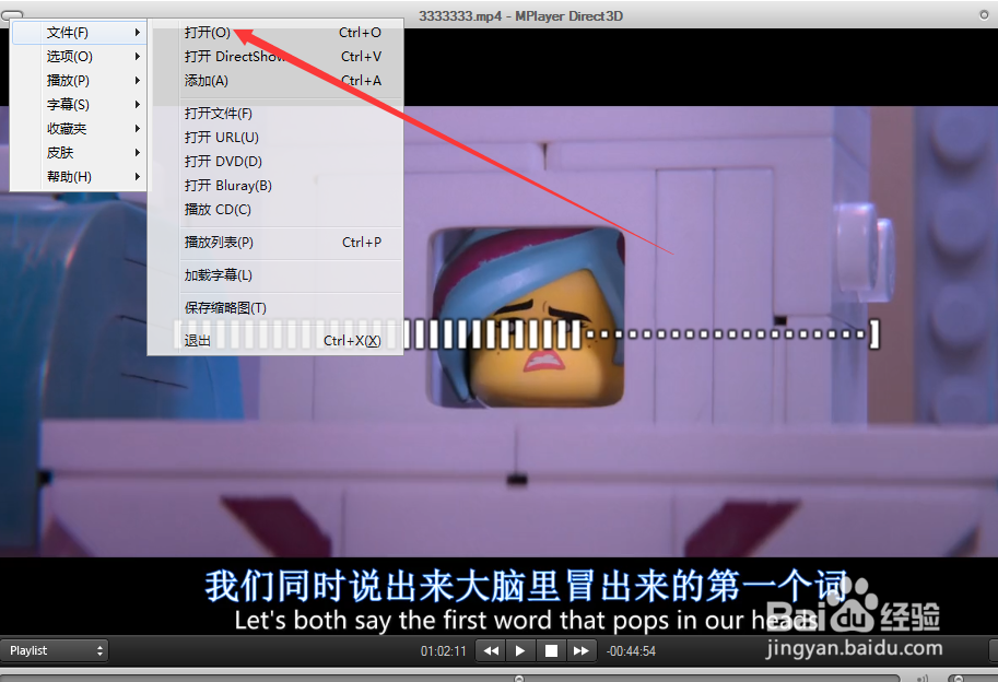 怎么打开mplayer的音频dsp插件