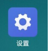 小米手机漫游怎么查询