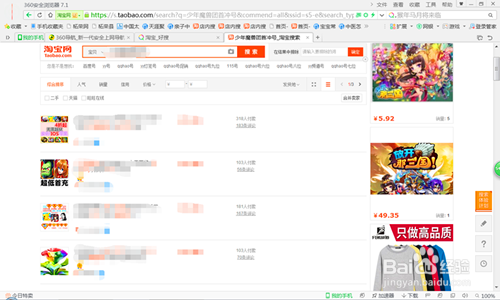 手机游戏如果充值最划算