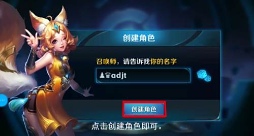 王者荣耀怎么让名字带符号花纹 百度经验