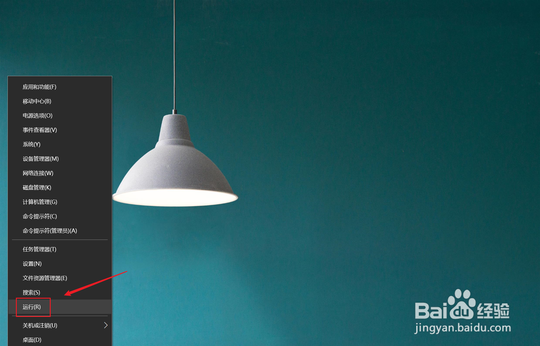 Win10系统如何开启UAC？