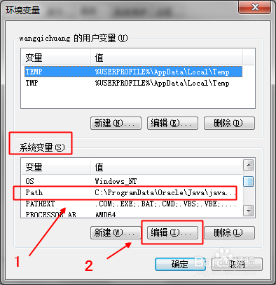 怎么通过 cmd 来启动 Python