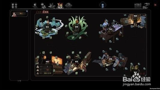 太吾绘卷 捉蛐蛐及斗蛐蛐技巧