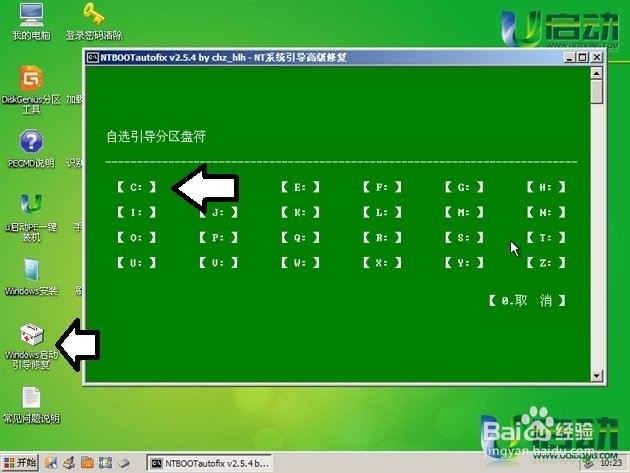 是否要升级Windows10操作系统