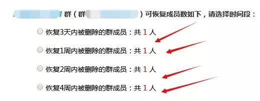 QQ群多开技术,批量免费创建2000人QQ群技巧。