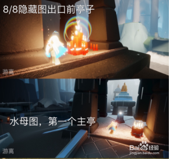 光遇2月6日大蜡烛在哪