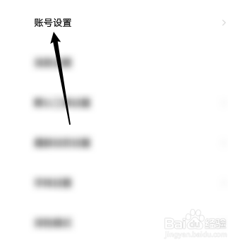千牛怎样开启密码锁