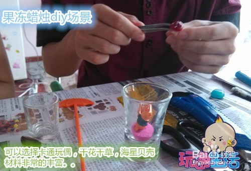 果冻蜡烛制作分享