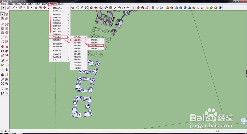 SU如何快速拉模型