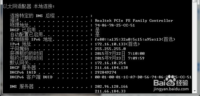 花生壳,域名解析失败怎么办