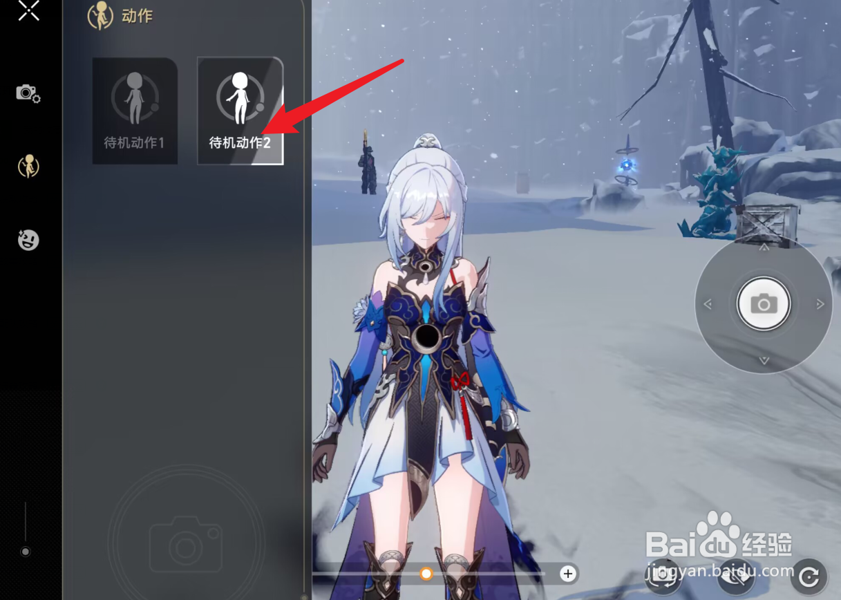 镜流阴魔缠身攻略