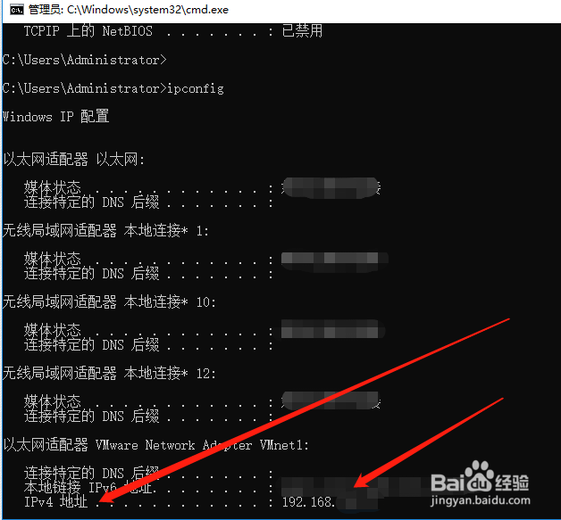 电脑如何查看ip地址