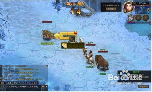 《猎人外传》的新手指导