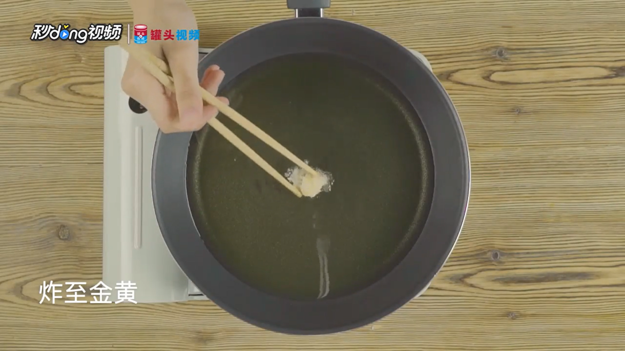 怎么将杏鲍菇秒变鸡米花