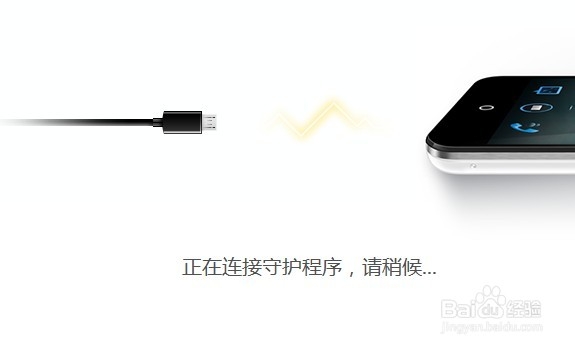 安卓手机优化方法