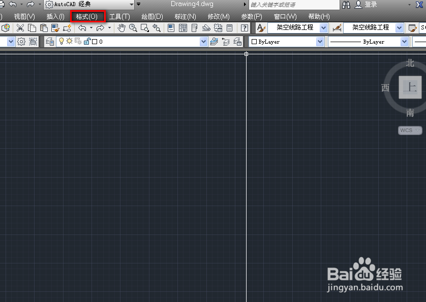 cad新建表格样式并启用