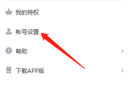 Win10版希沃白板如何打开语法纠错功能？