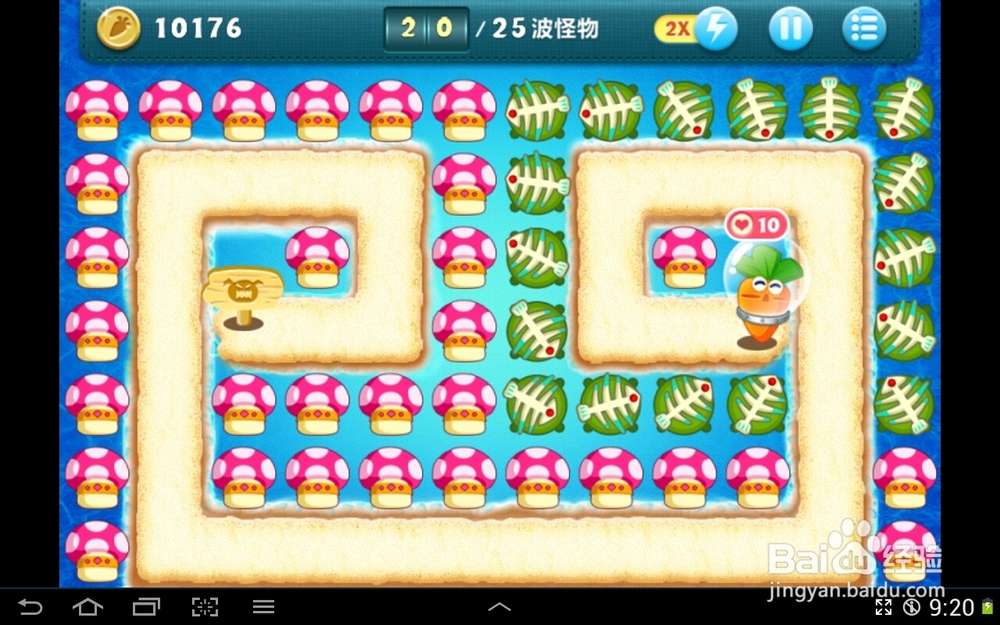 保卫萝卜深海第10关攻略(全清 金萝卜 比刷钱)