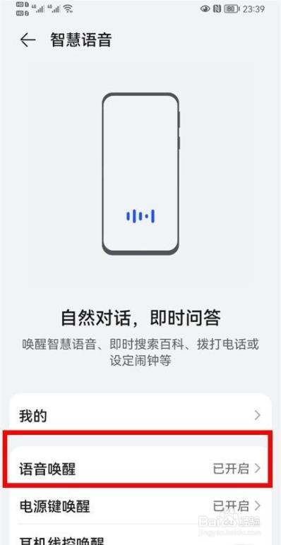 华为放烟花怎么设置