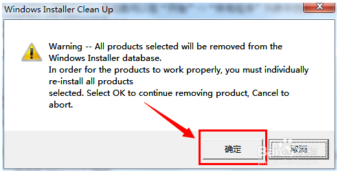Wmare的清理工具vmware无法卸载怎么办