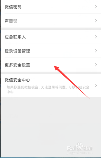 为什么我的QQ号不能登陆微信？