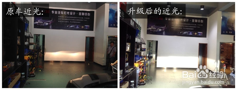 前沿车改福特锐界大灯升级海拉五双光透镜氙气灯