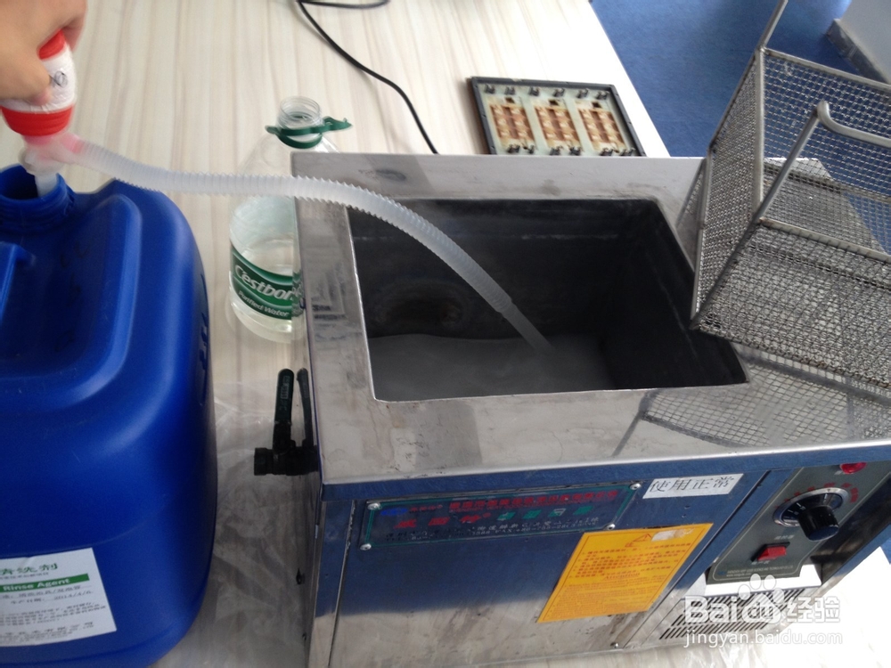 超声波清洗SMT治具夹具