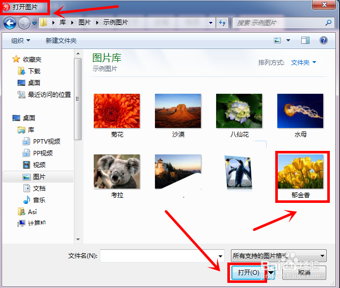 制作闪图的技巧