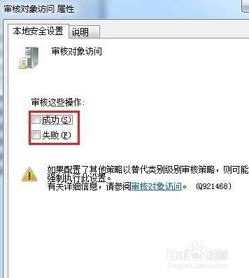 如何删掉电脑顽固文件