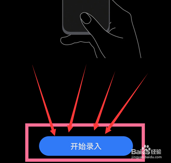 华为nova9有指纹解锁吗