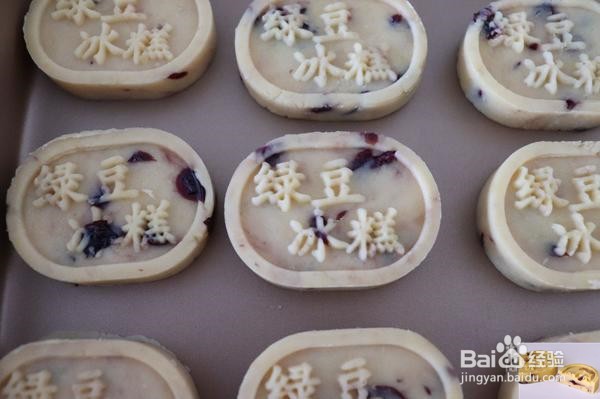 蔓越莓绿豆糕怎么做