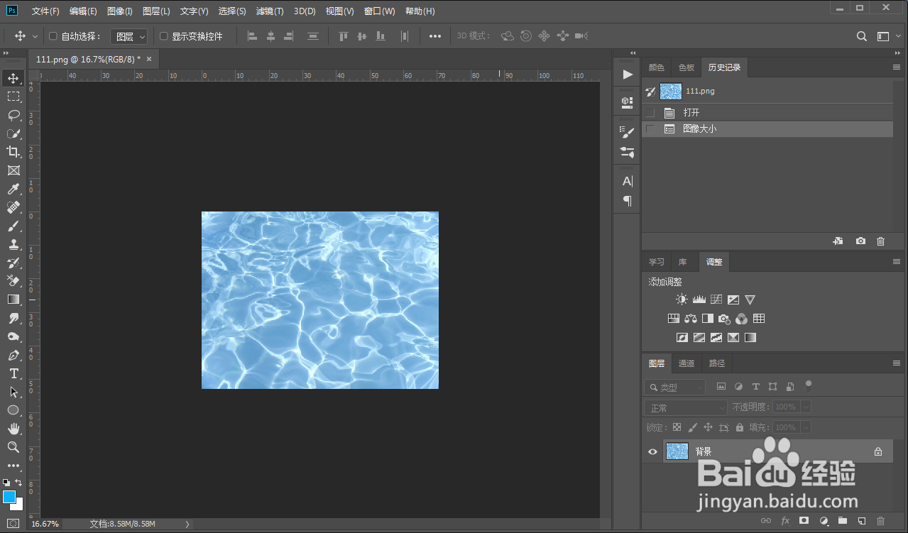 图片超过2m怎么缩小