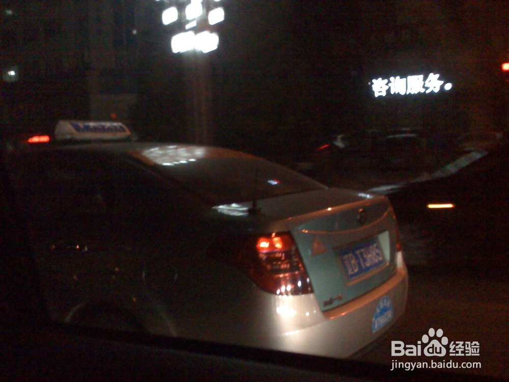 夜间人和车辆怎样安全出行--28
