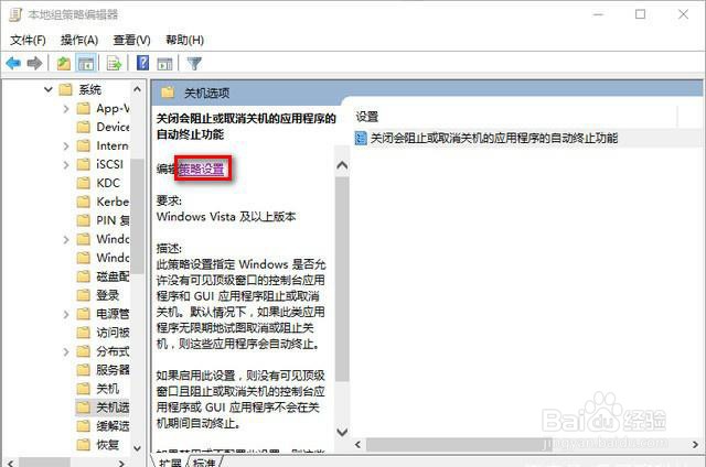 win101903优化设置详细教程