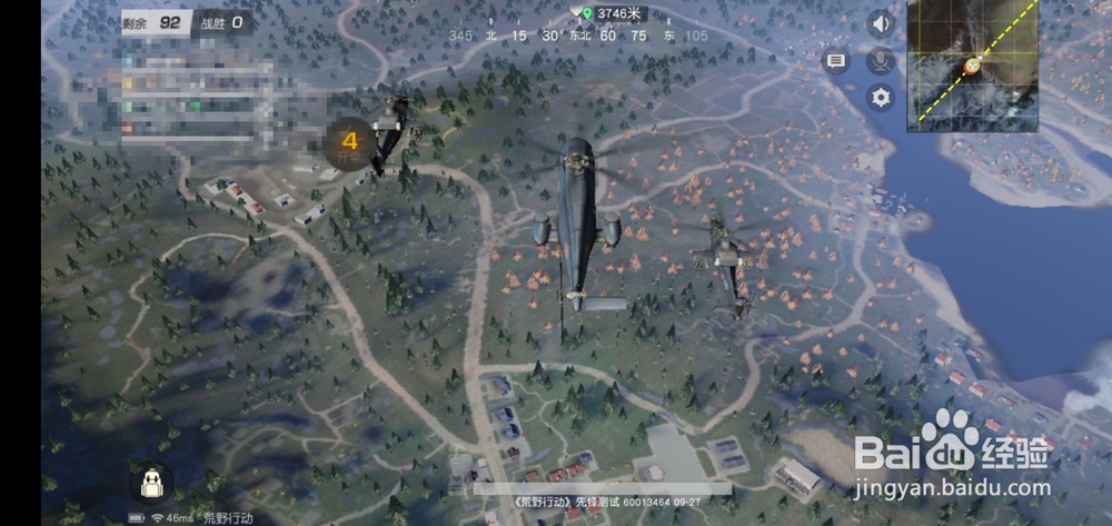 荒野行动怎么控制跳伞