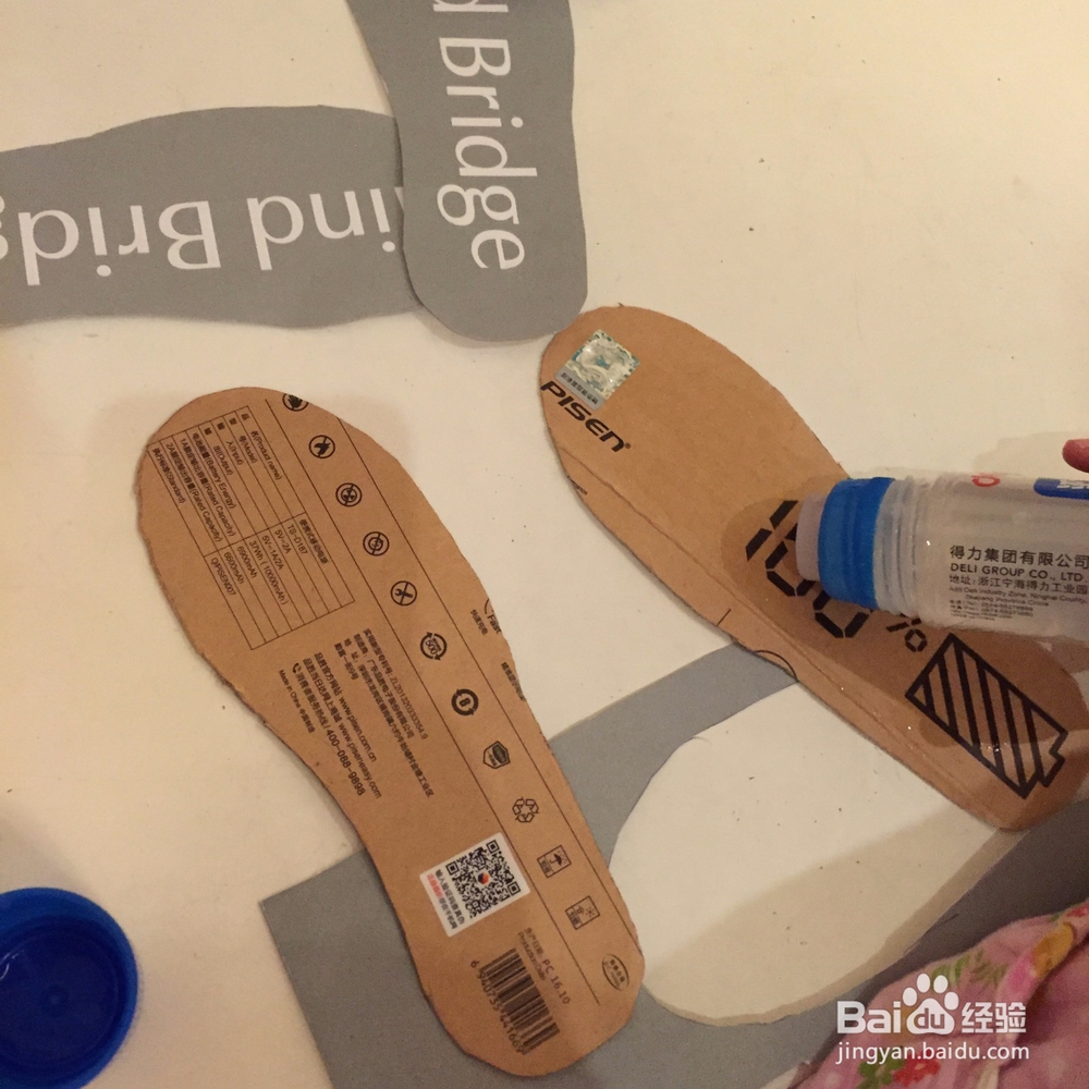 寒假亲子手工拖鞋