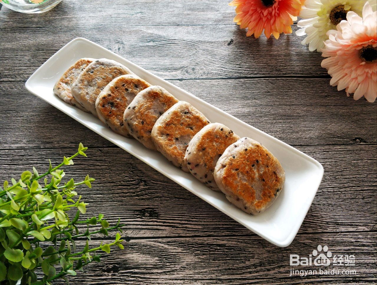 香煎芋头糕的做法