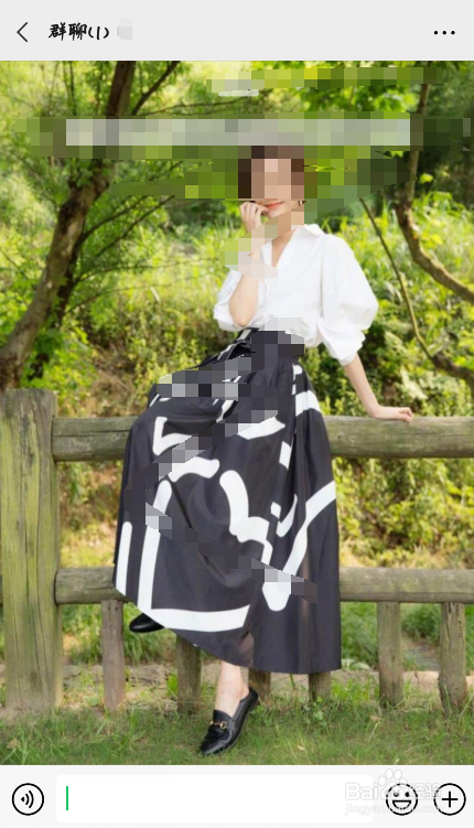 微信如何创建一个人的群聊？