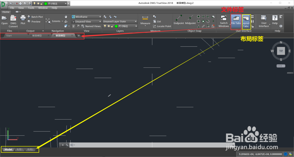 DWG转换为低版本？官方转换器DWG TrueView2018