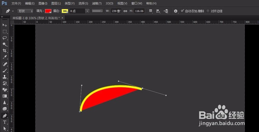 photoshop教程ps软件钢笔工具的使用方法和技巧