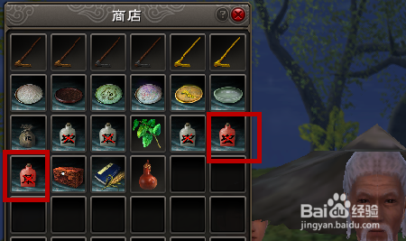 九阴真经情人节玫瑰花活动怎么玩