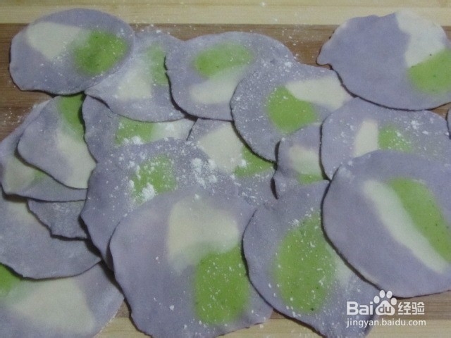 蔬菜牛肉馅儿彩色饺子