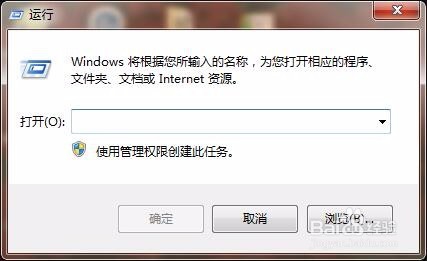 windows电脑设置自动关机方法